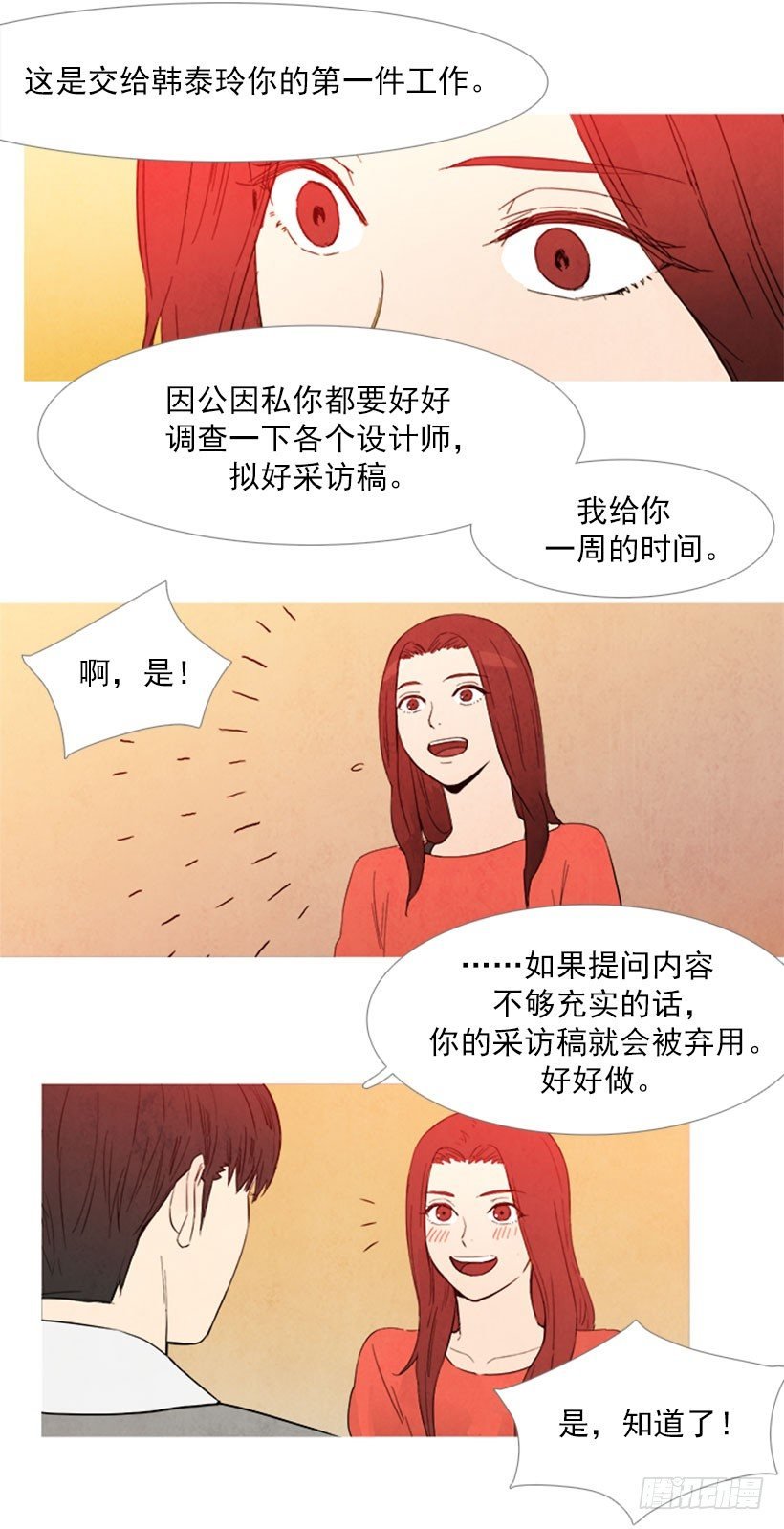新工作