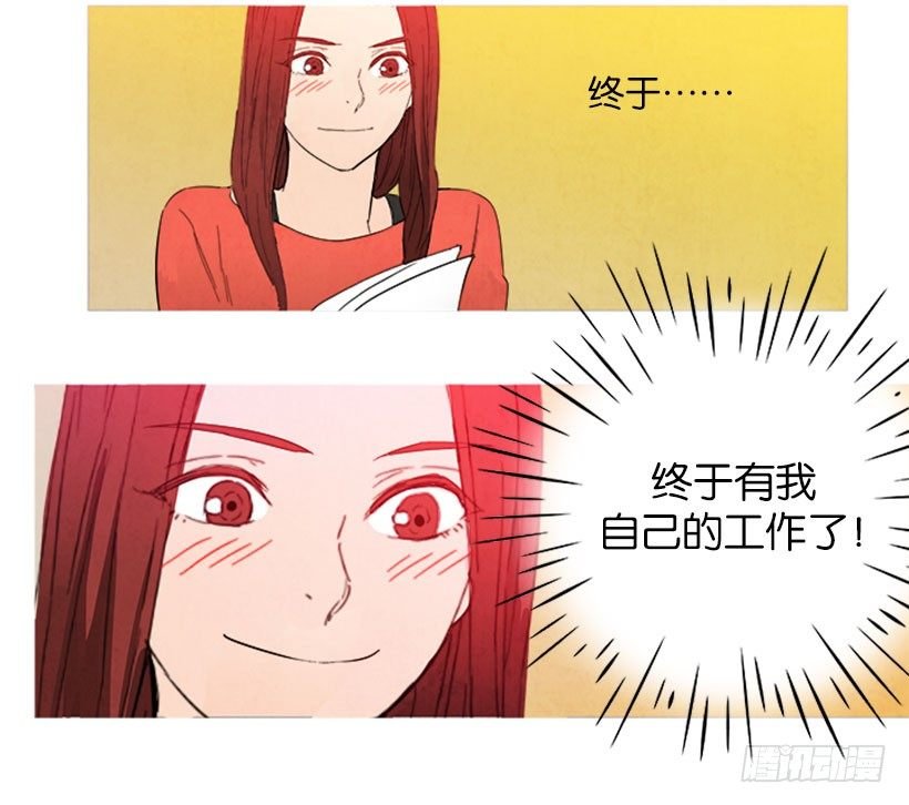 新工作