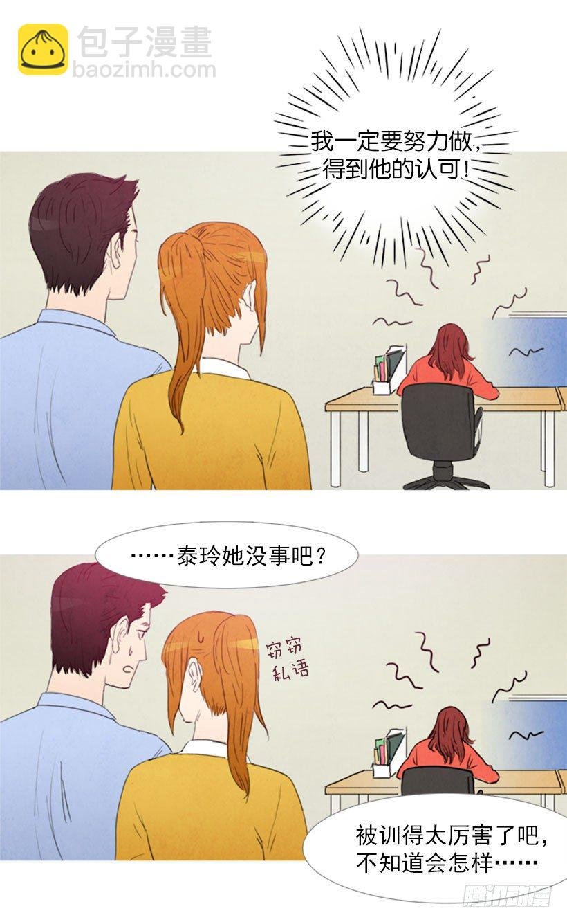 新工作