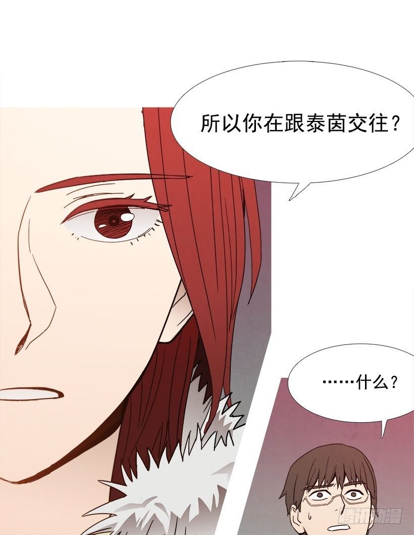 背叛