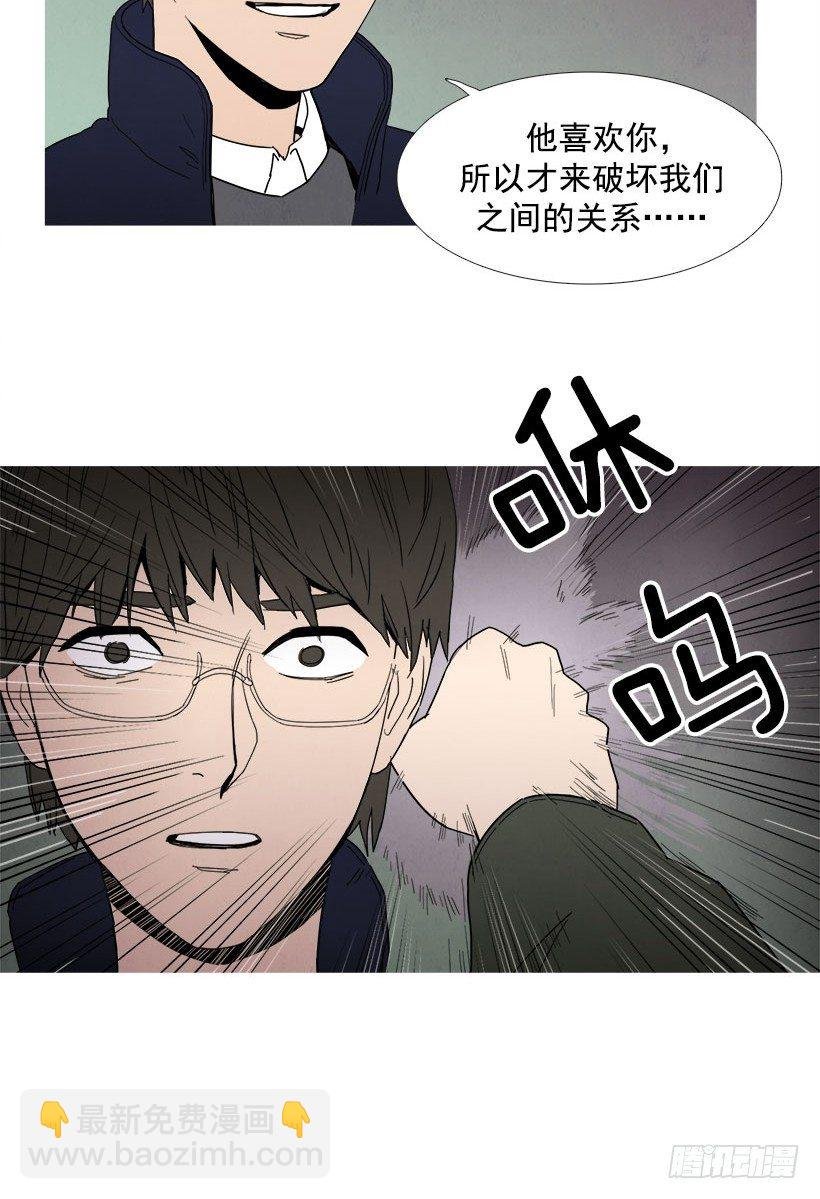 背叛