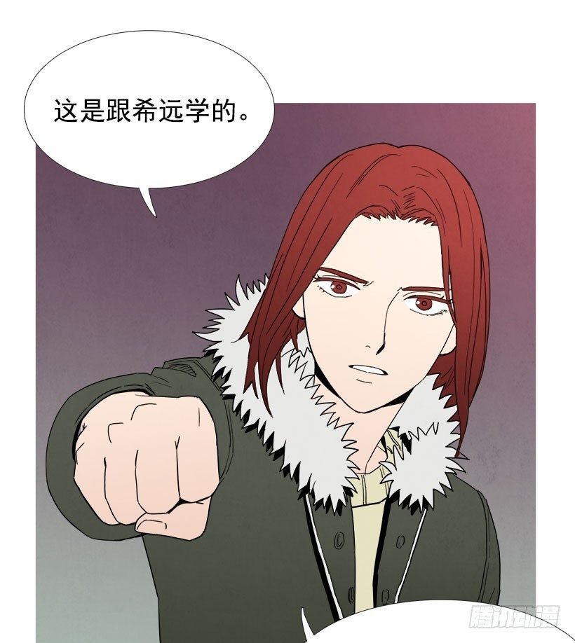 背叛