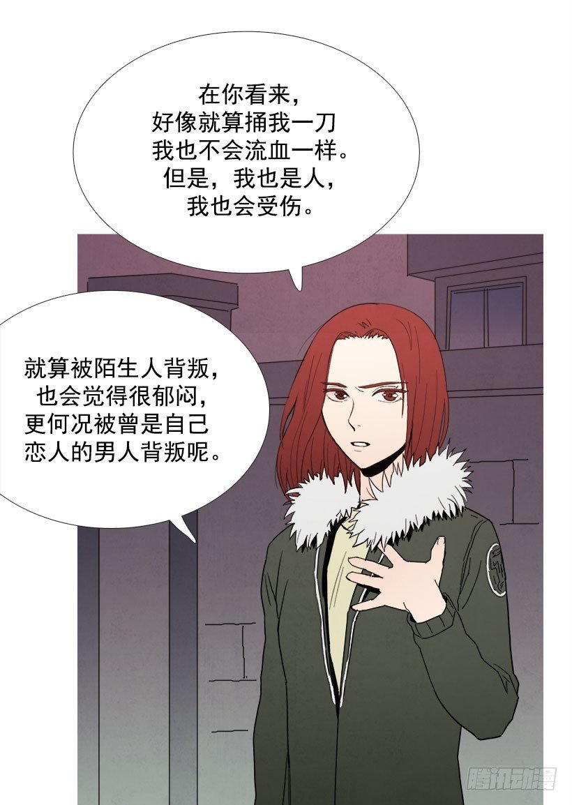 背叛