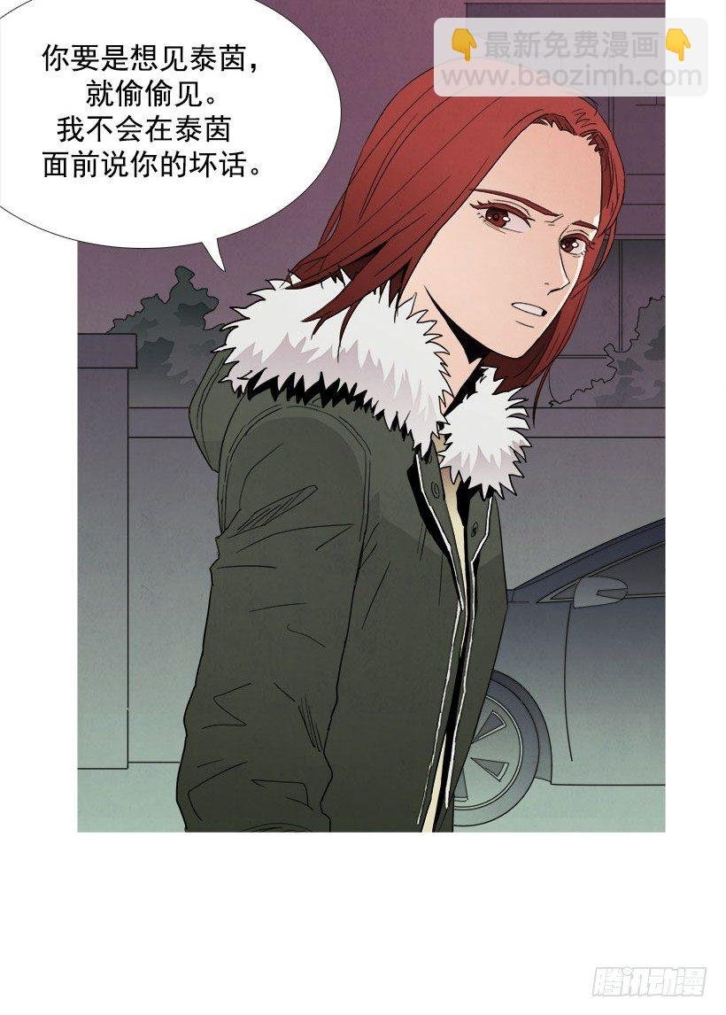 背叛