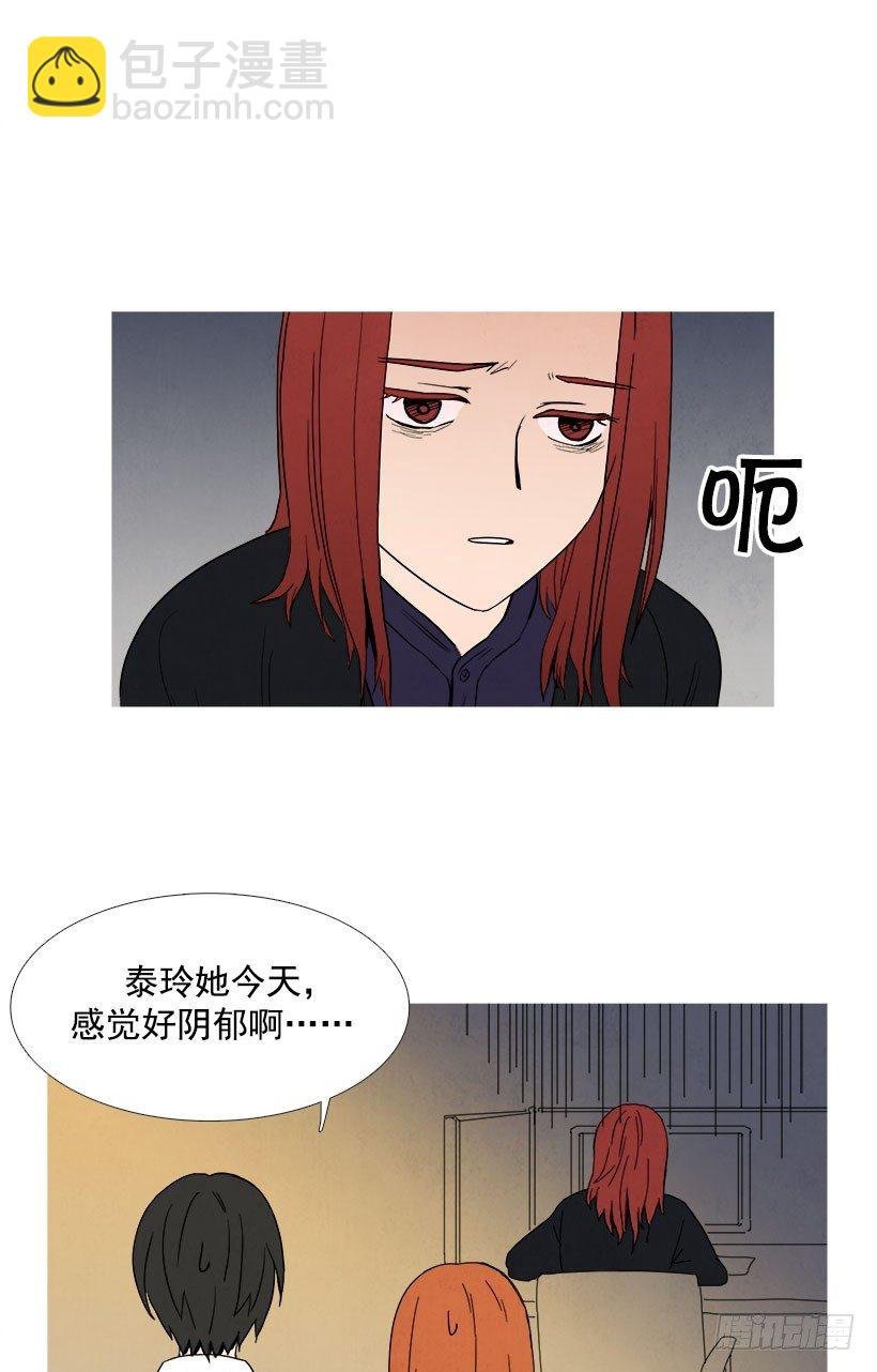 倾诉
