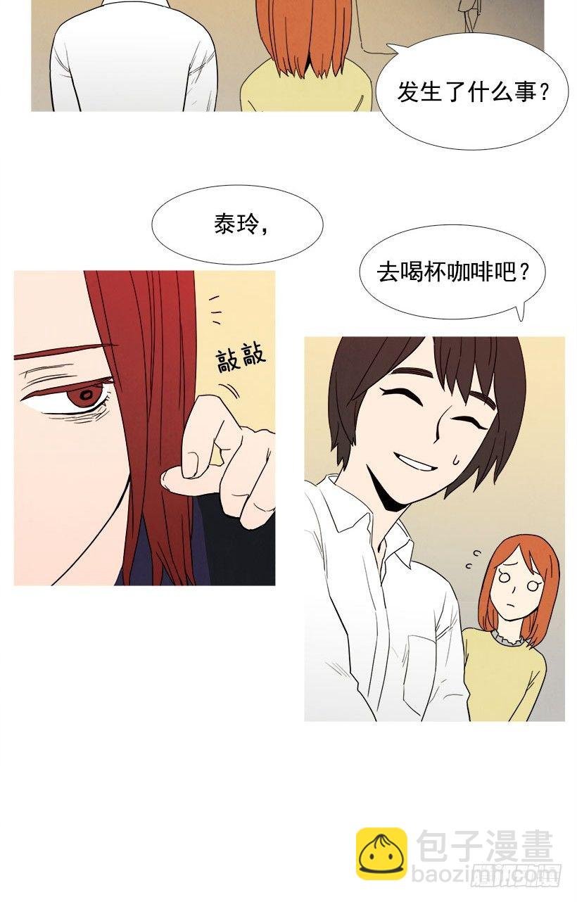 倾诉