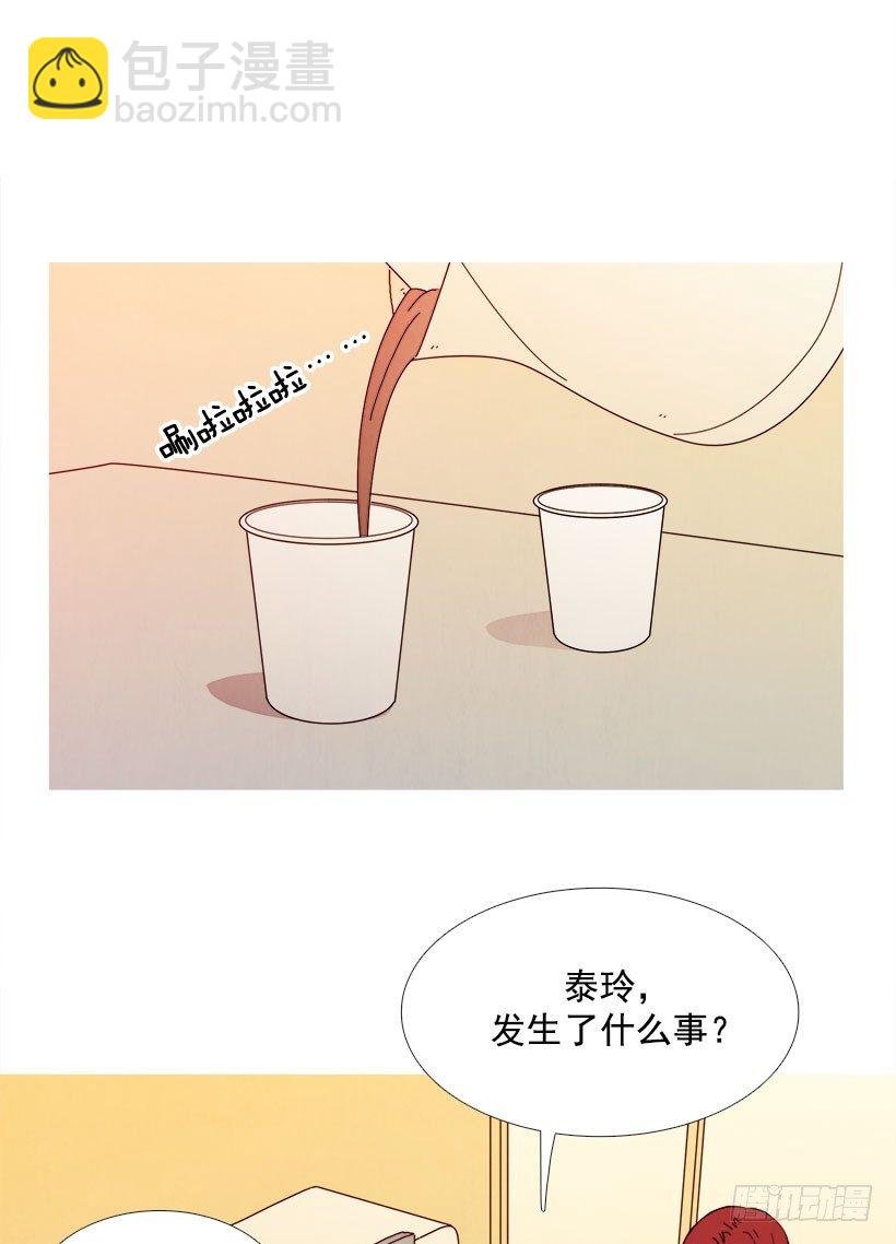 倾诉