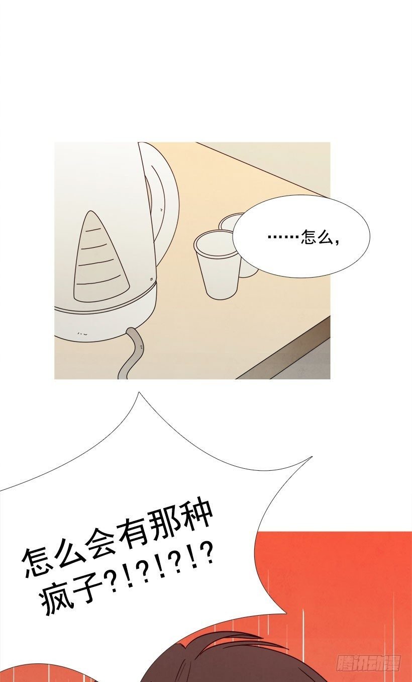 倾诉