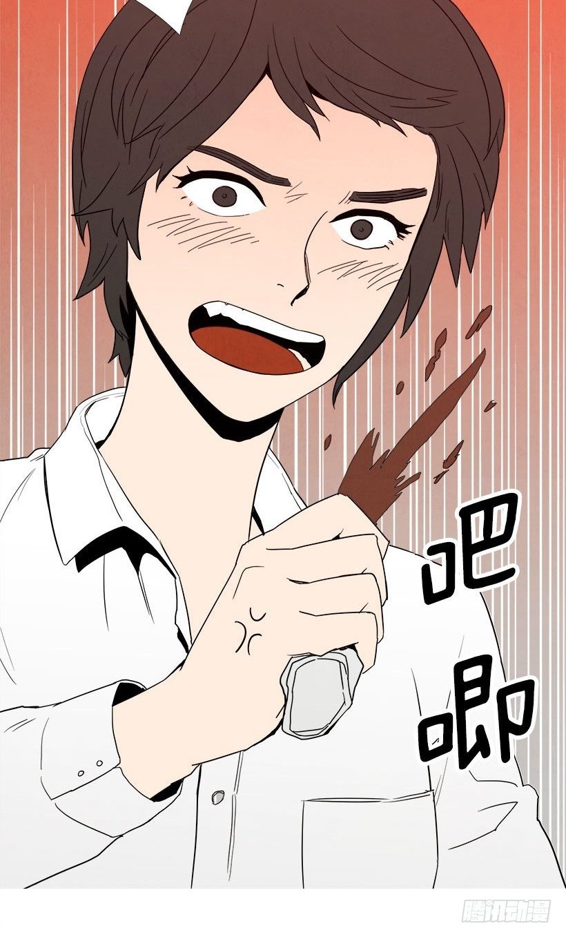 倾诉
