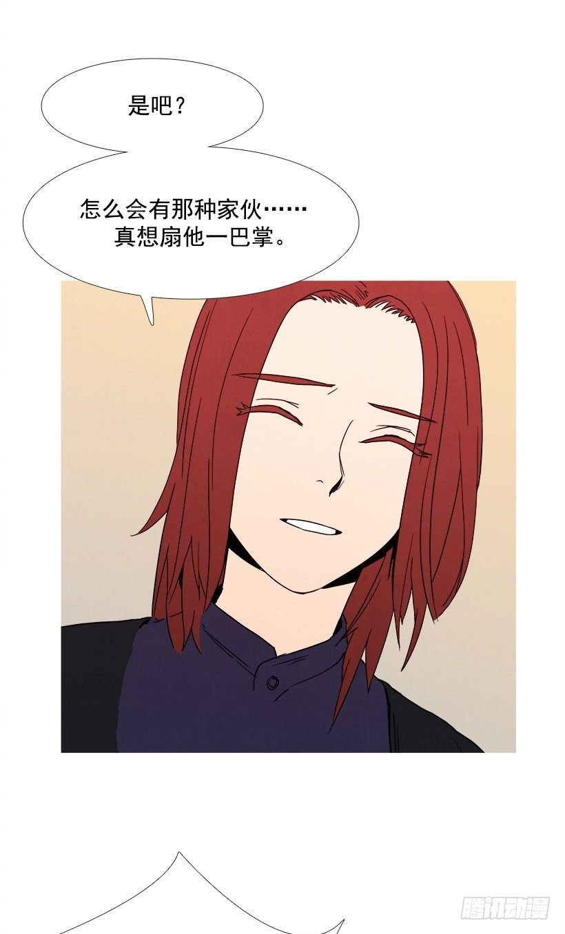 倾诉