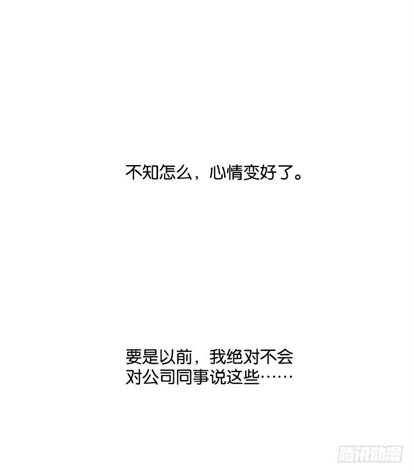 倾诉