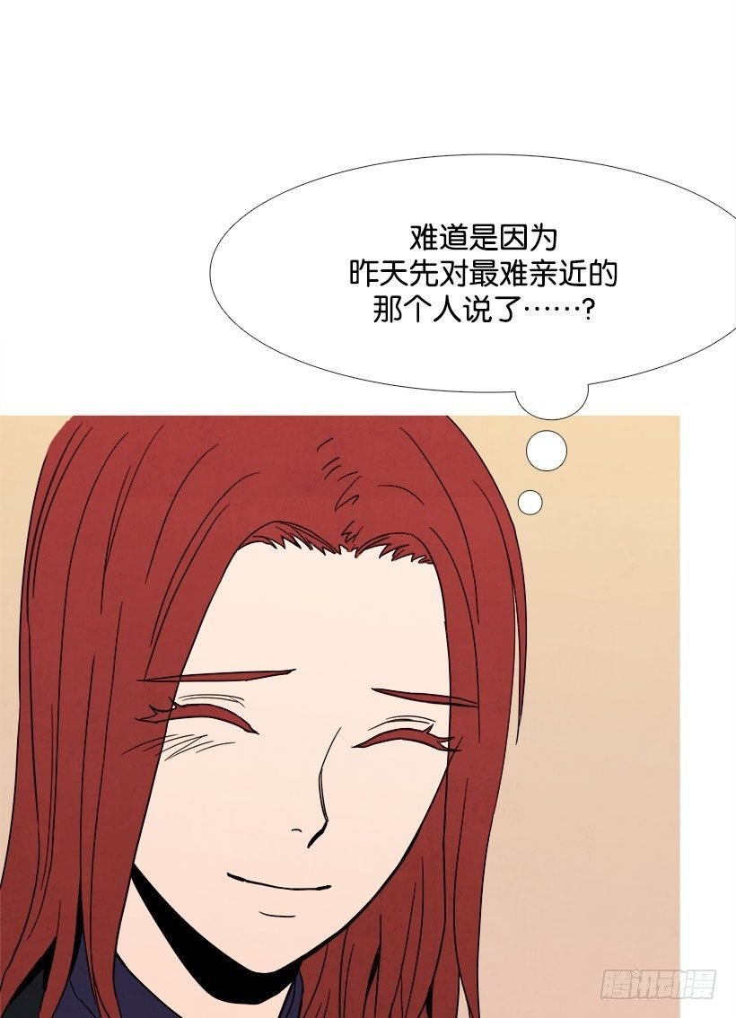 倾诉
