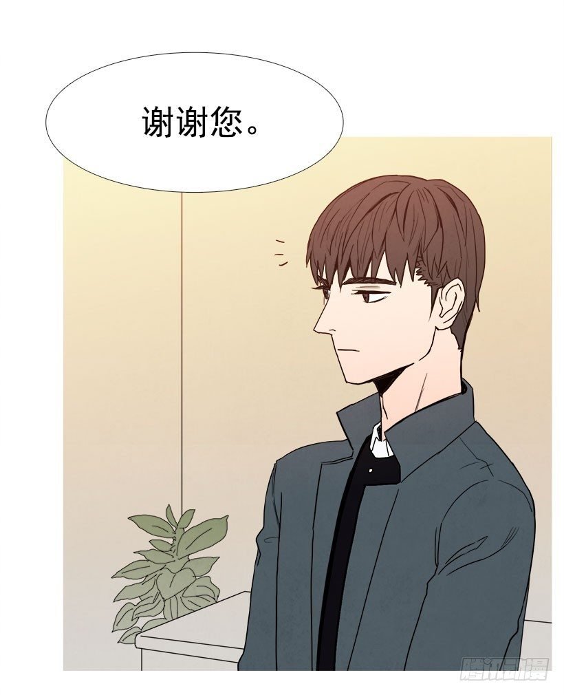 感谢