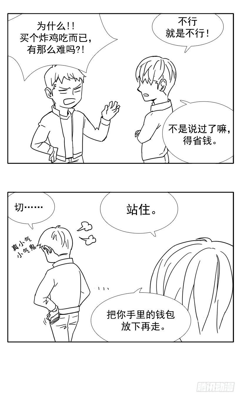 哥哥的愿望