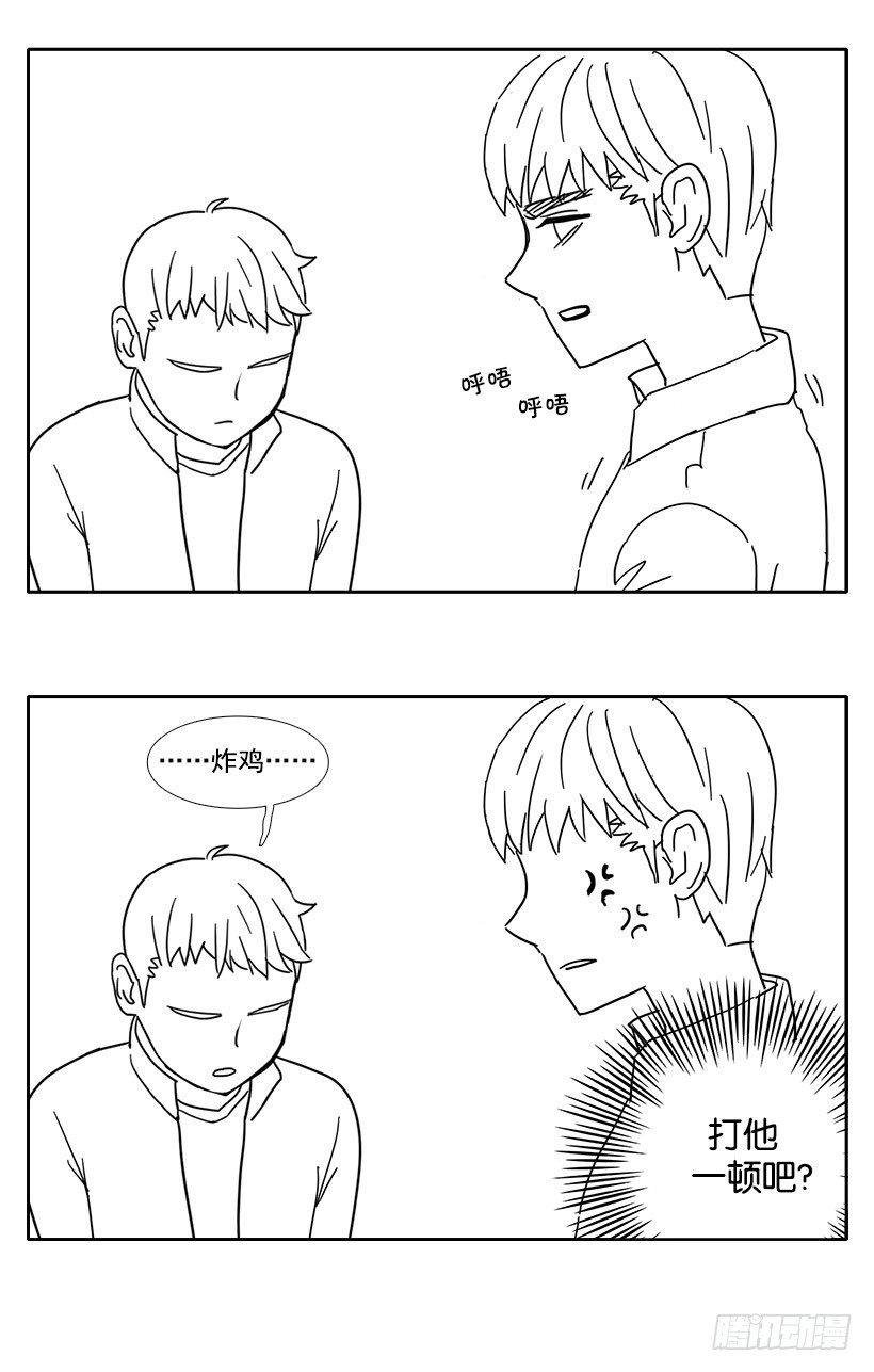 哥哥的愿望