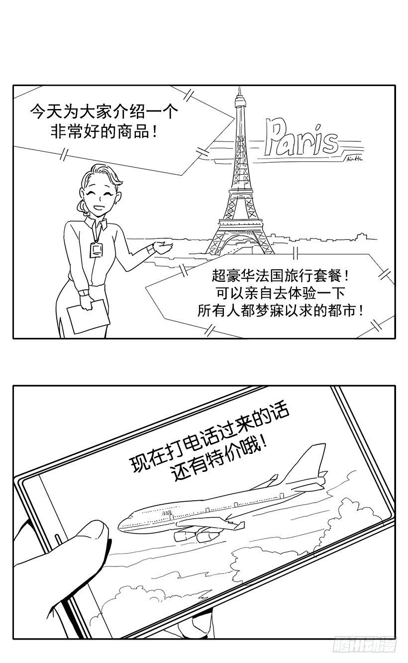 哥哥的愿望