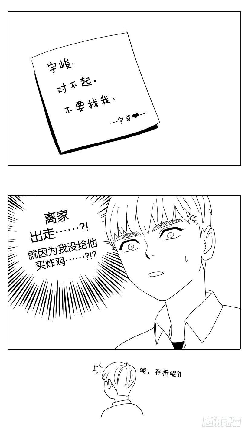 哥哥的愿望