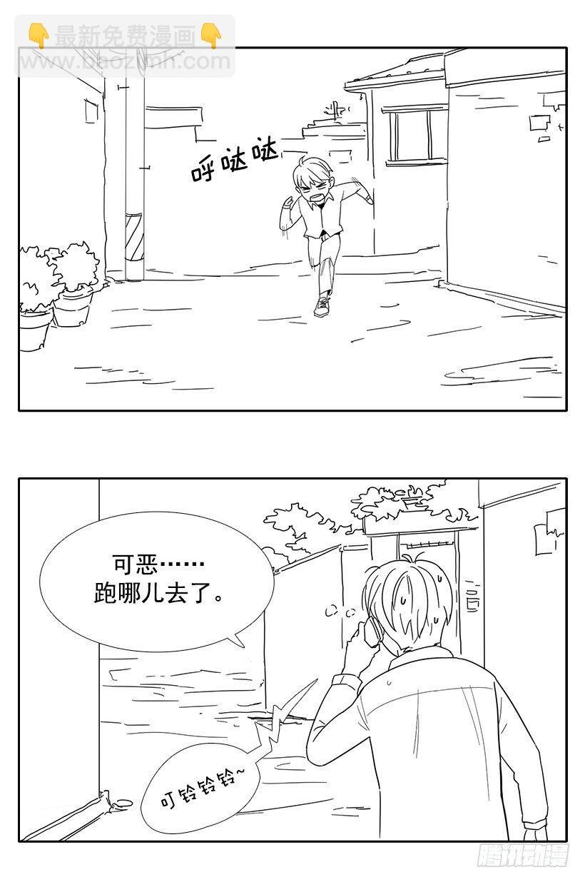 哥哥的愿望