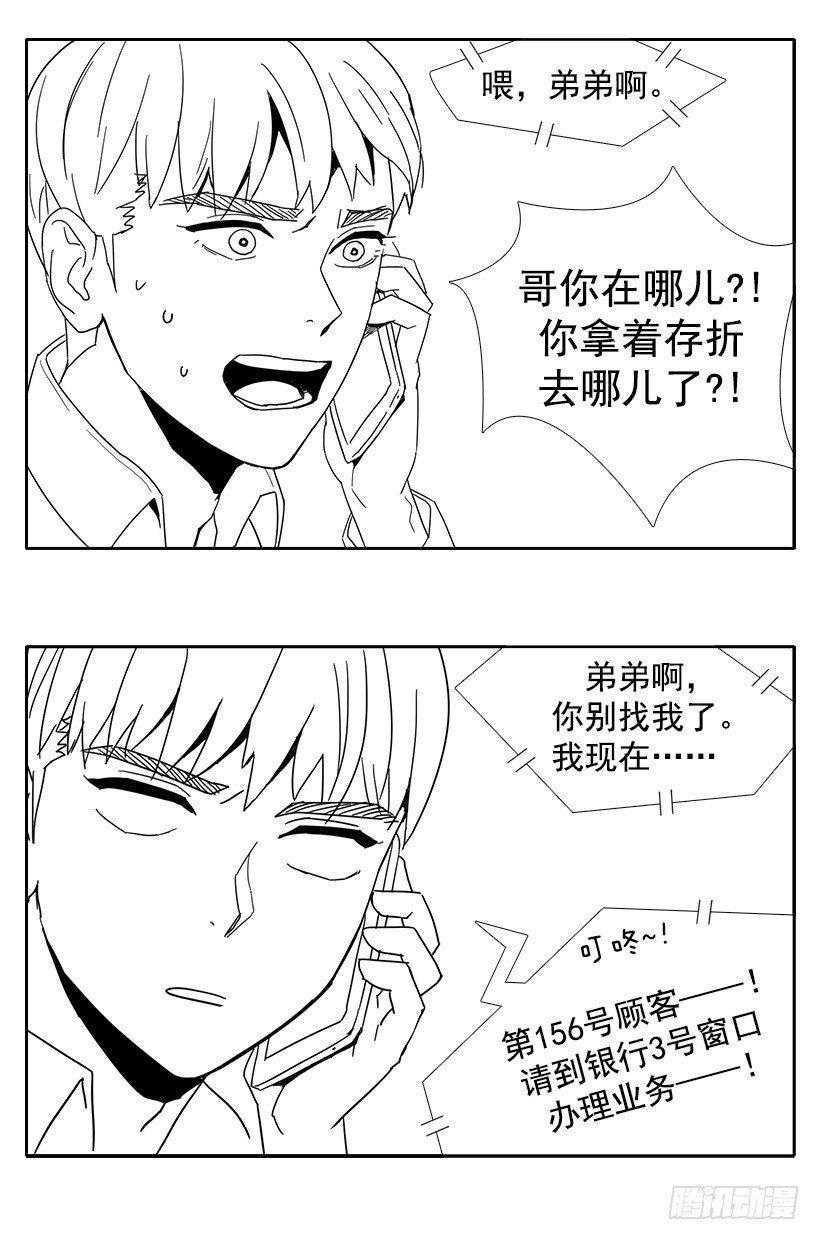 哥哥的愿望