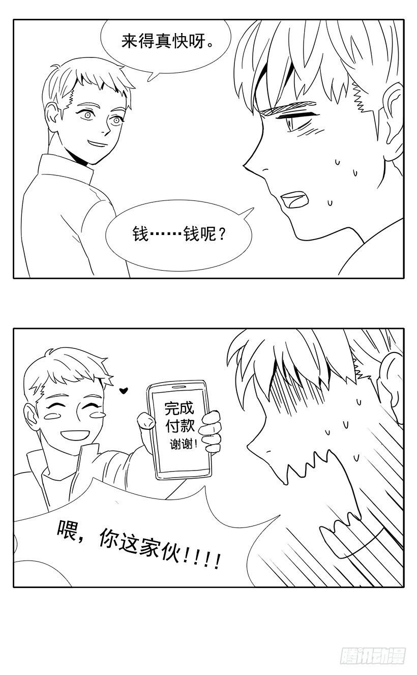 哥哥的愿望
