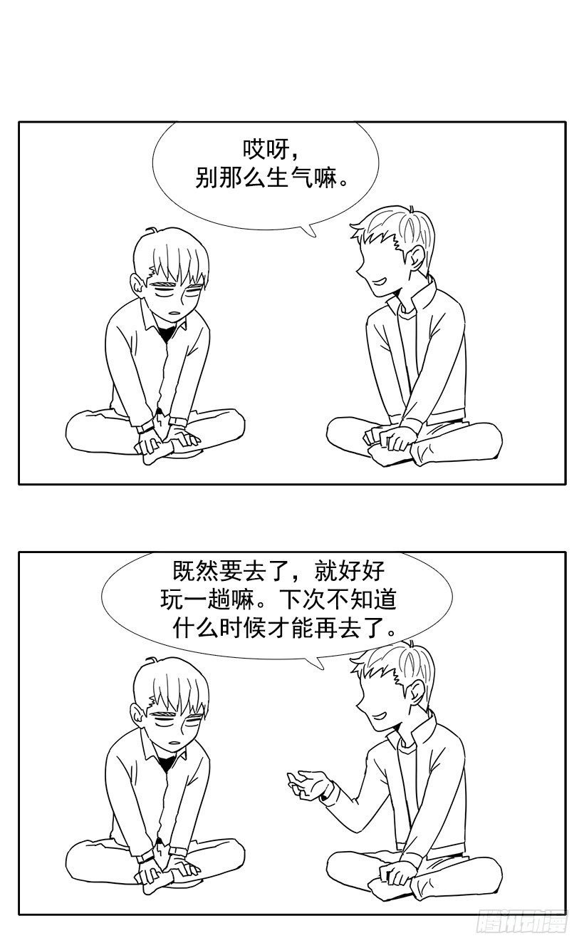 哥哥的愿望