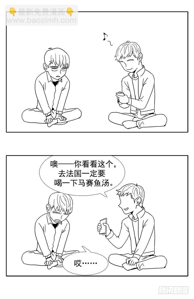 哥哥的愿望