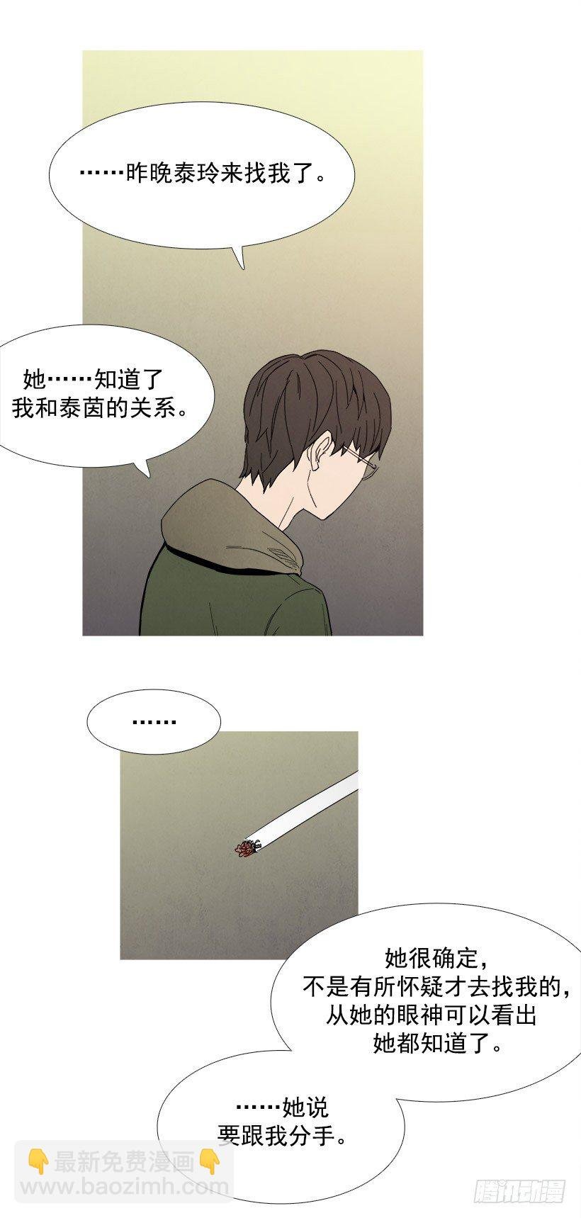 挑衅