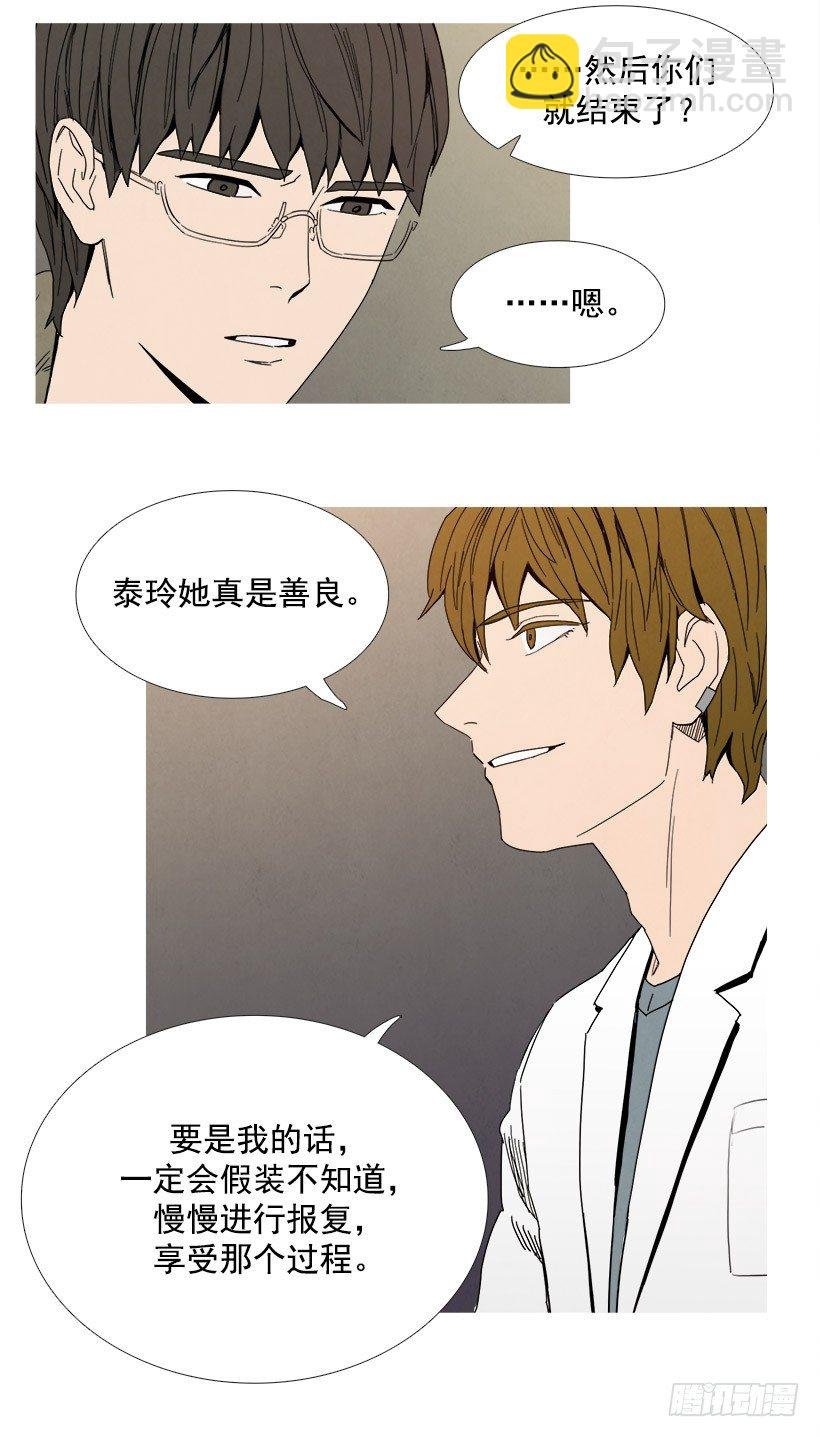 挑衅