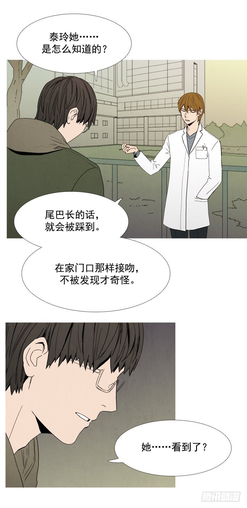 挑衅