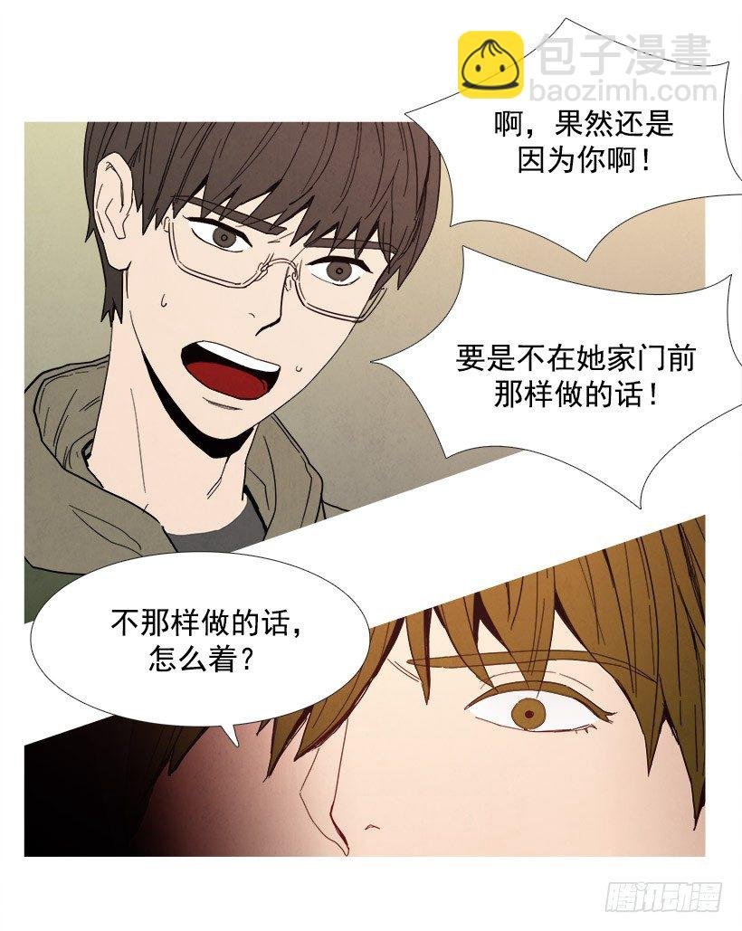 挑衅