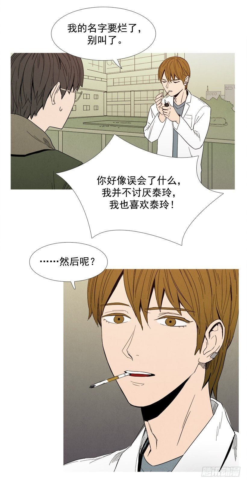 决裂