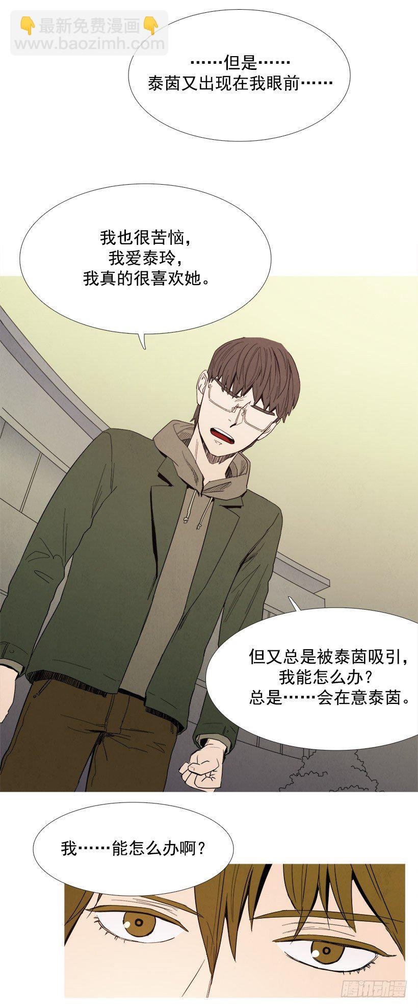 决裂