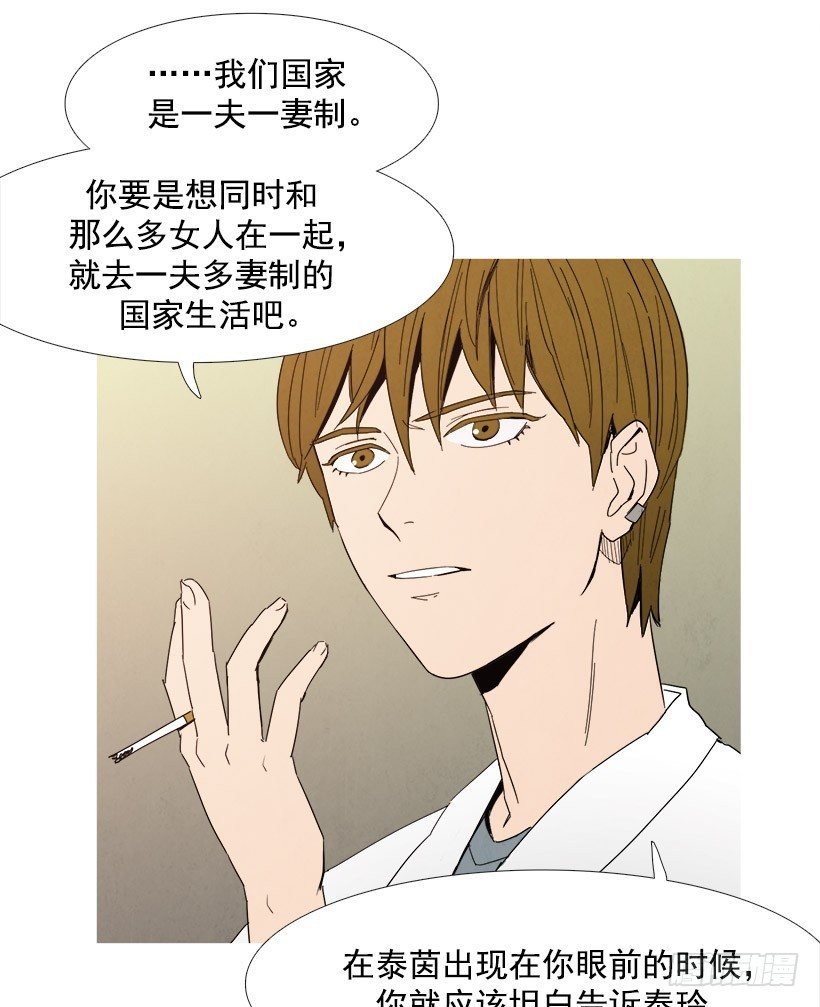 决裂