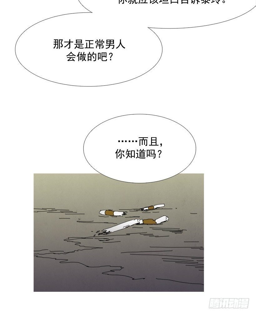 决裂