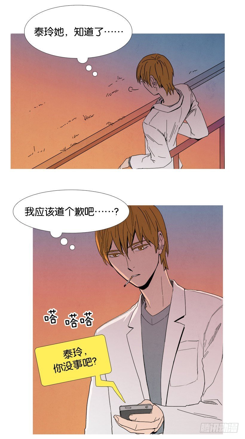 决裂