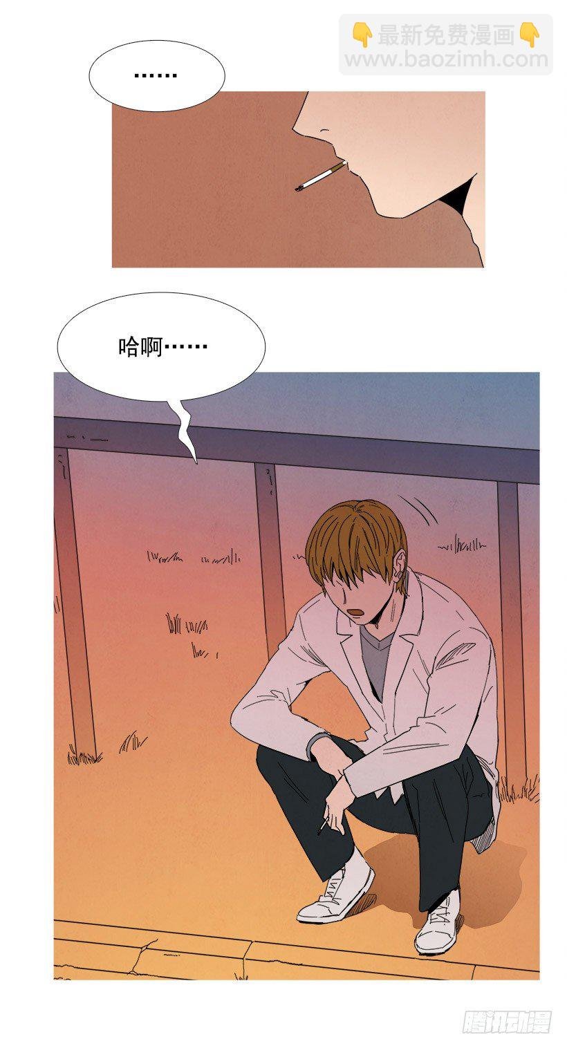 决裂