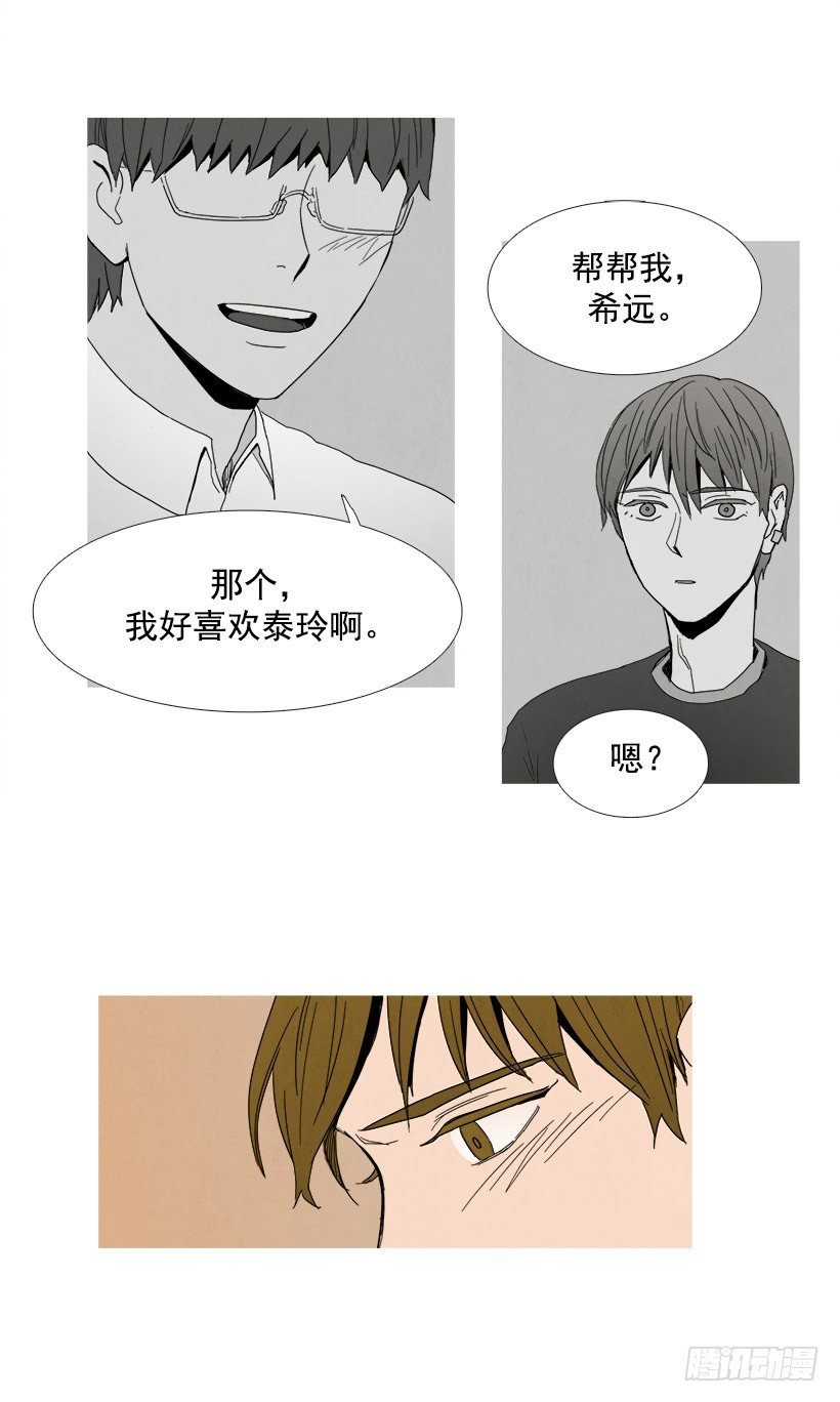 决裂
