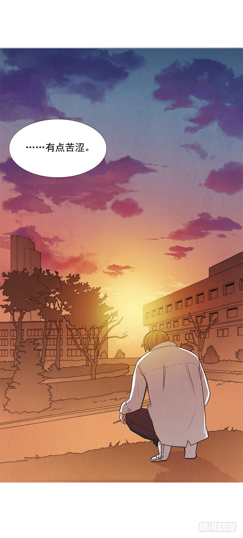决裂
