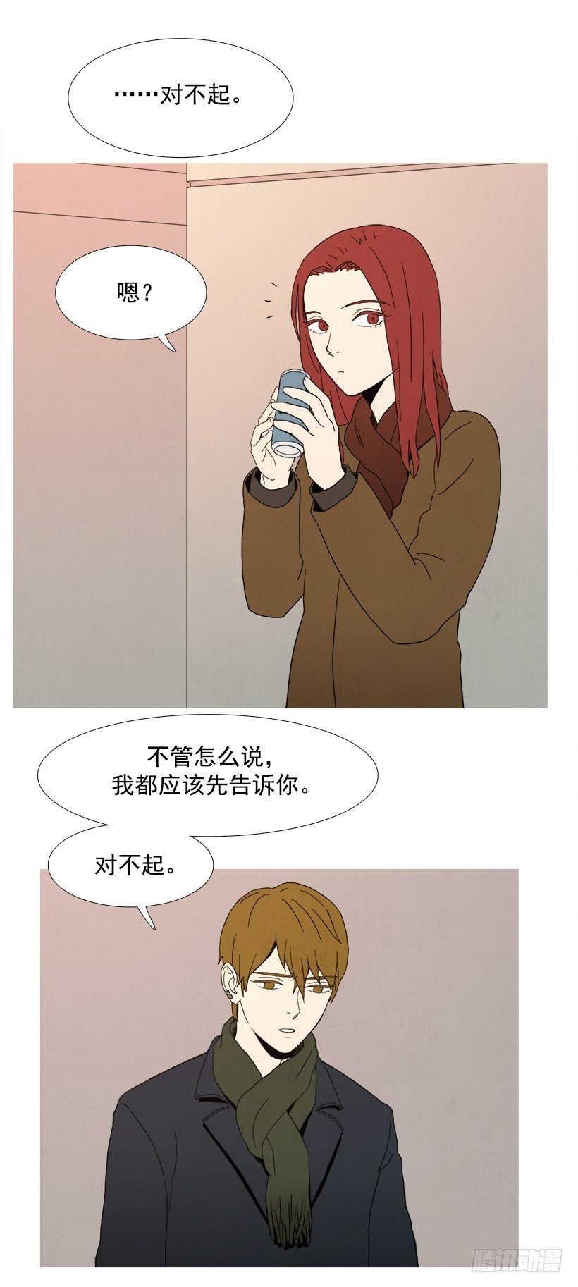 见希远