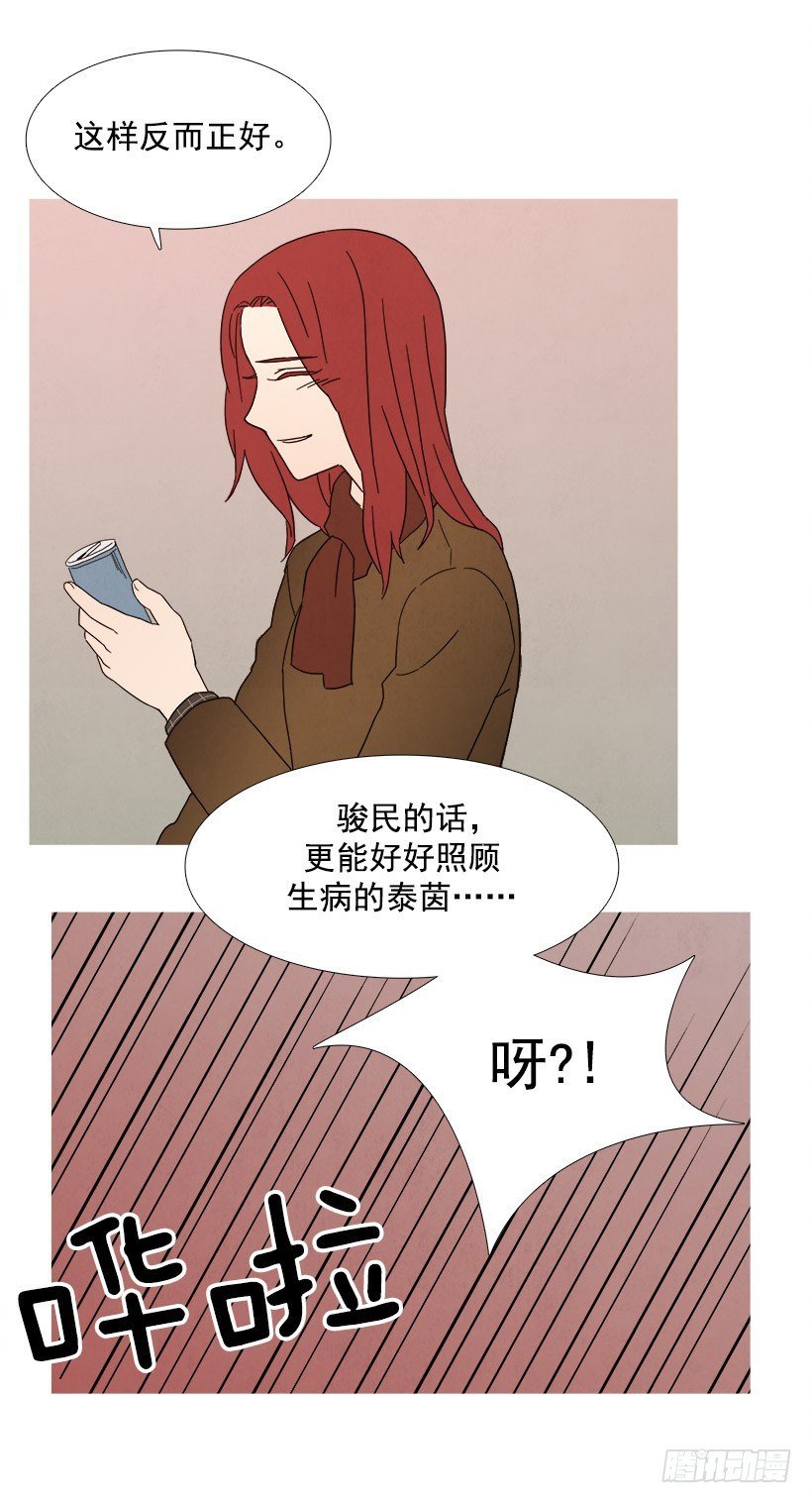 见希远