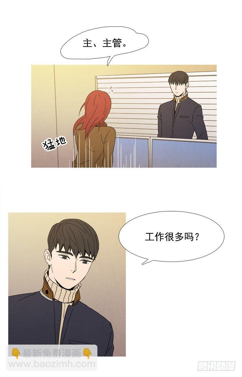 一起吃晚饭