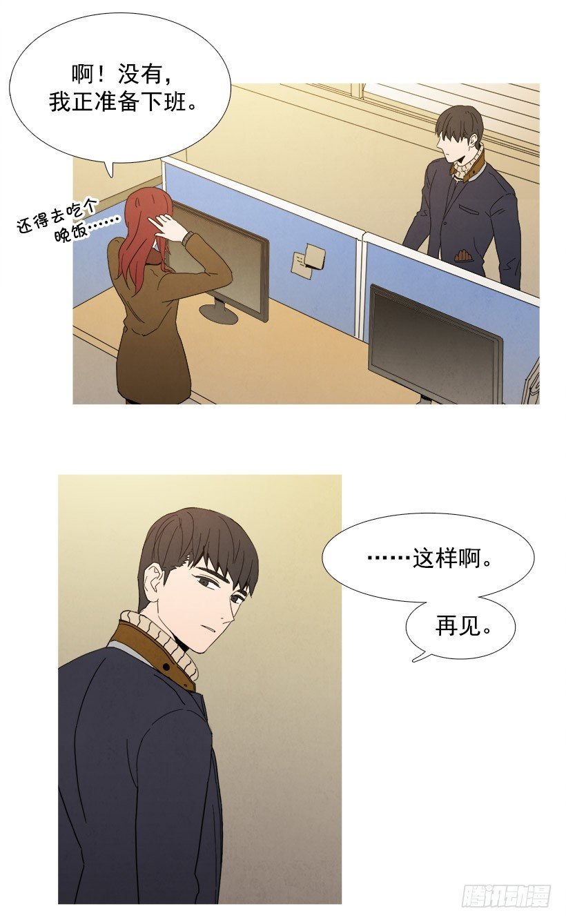 一起吃晚饭