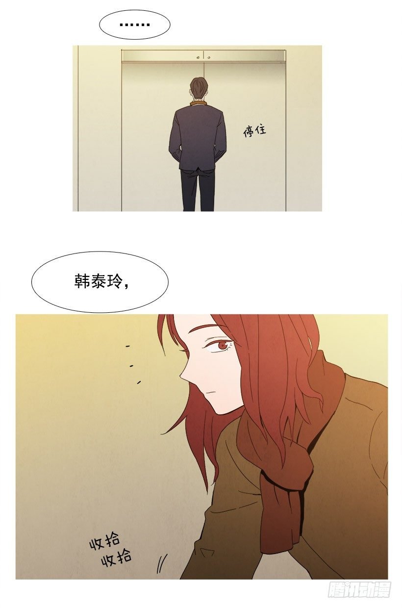 一起吃晚饭