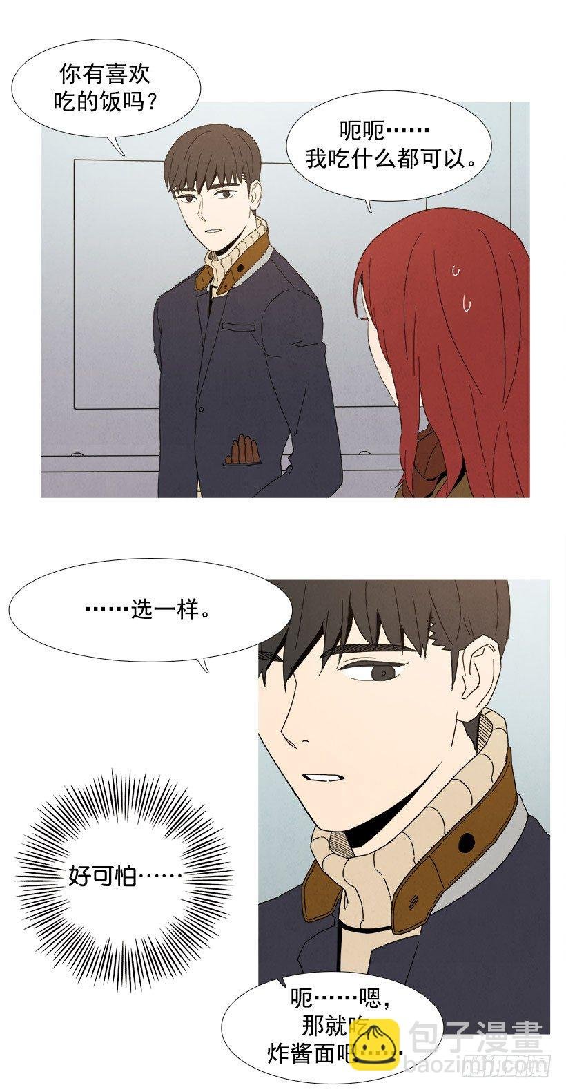 一起吃晚饭