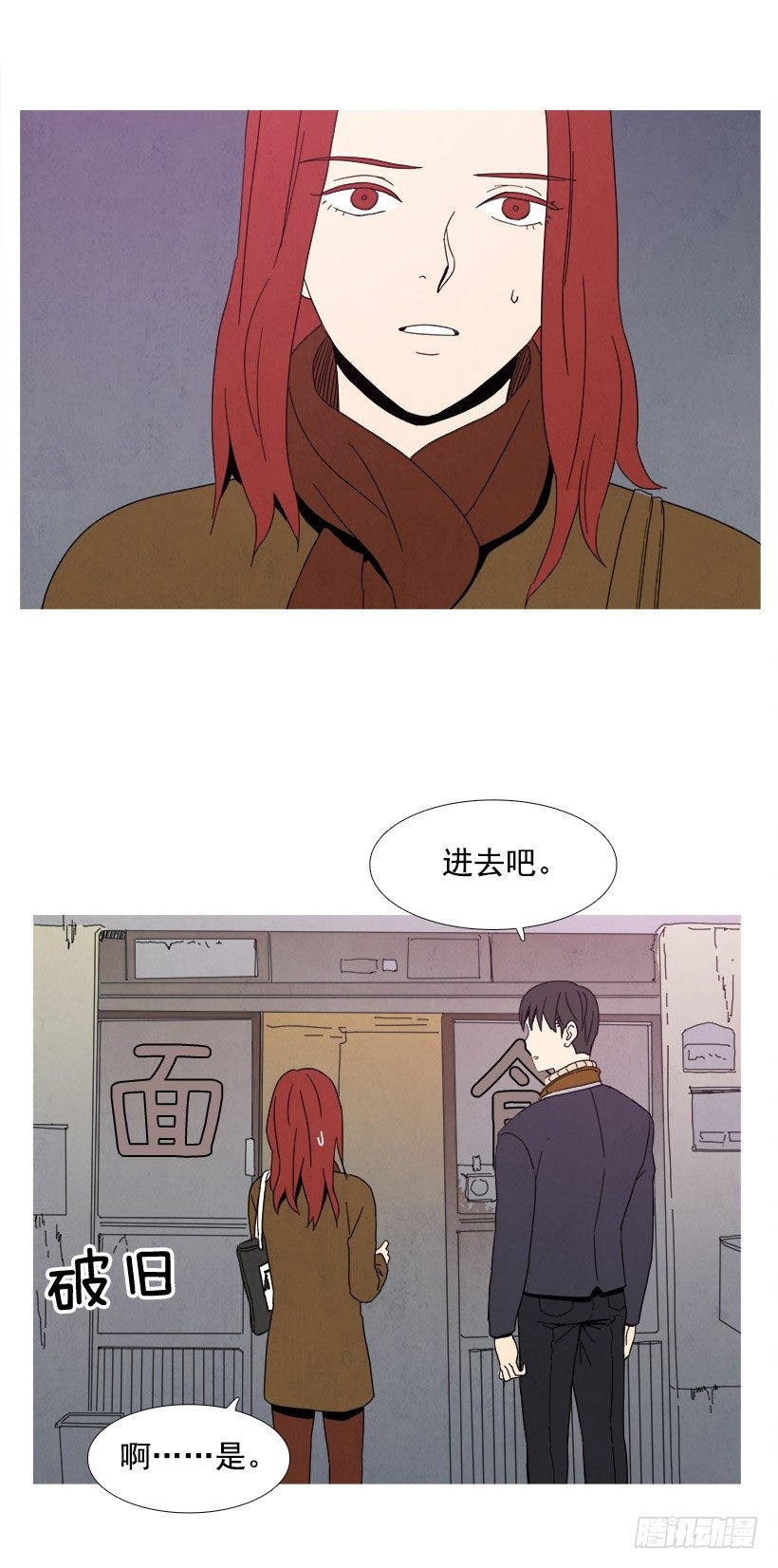 一起吃晚饭
