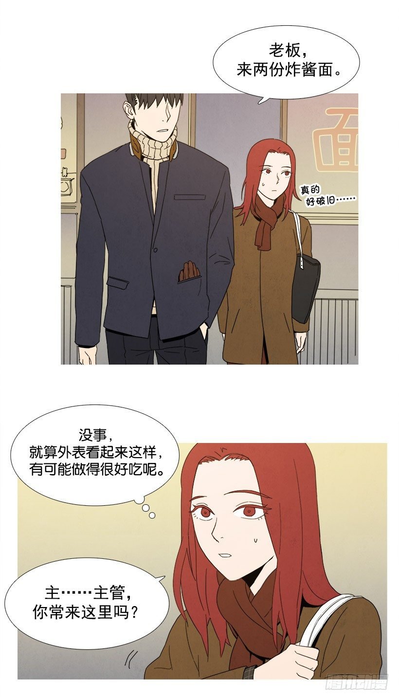 一起吃晚饭