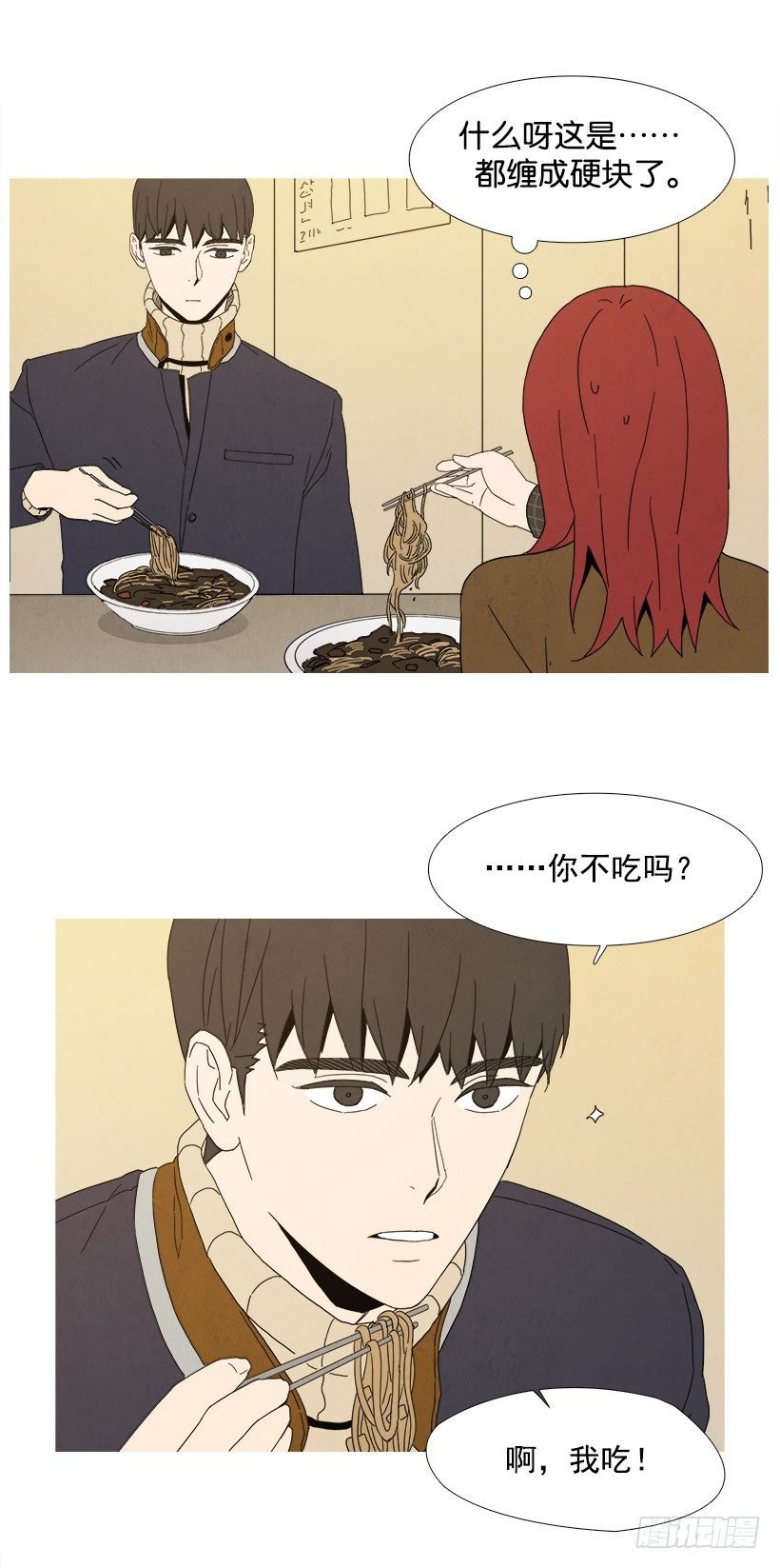 炸酱面