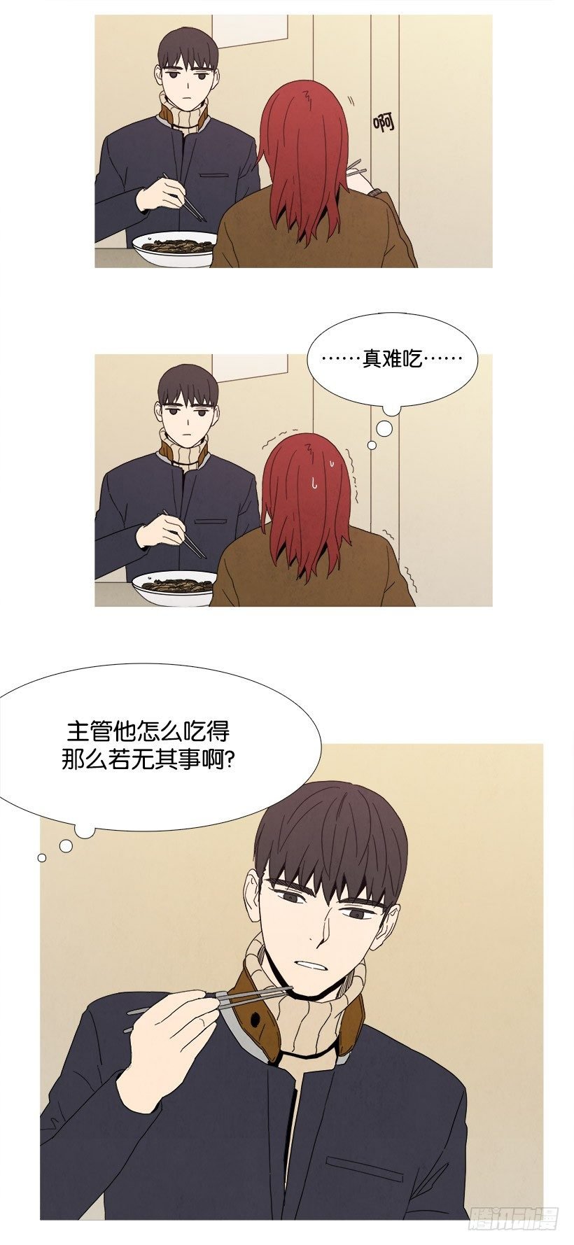 炸酱面