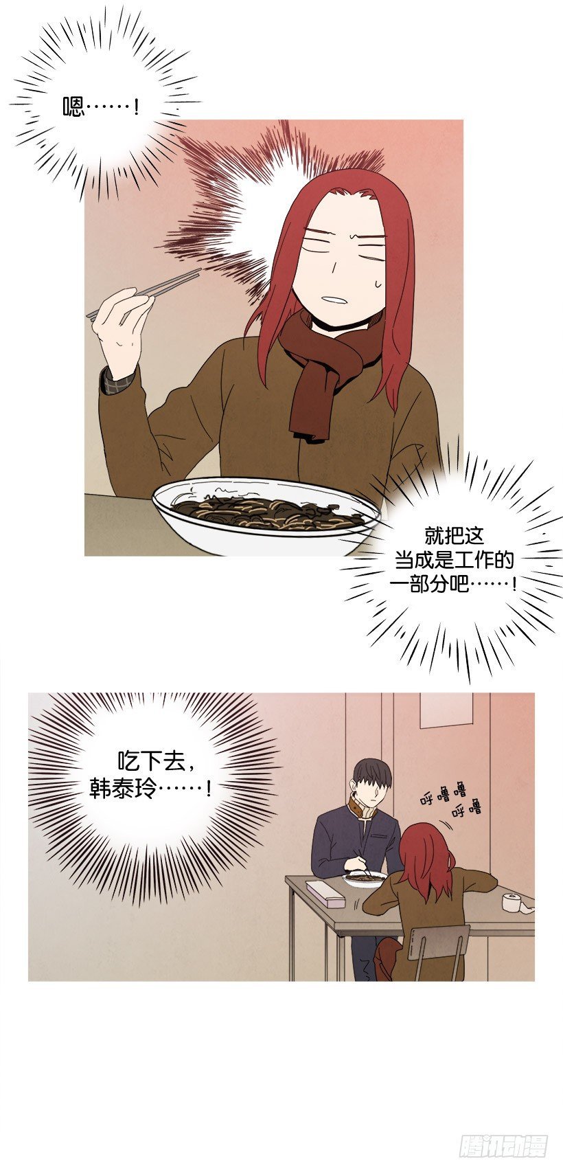 炸酱面
