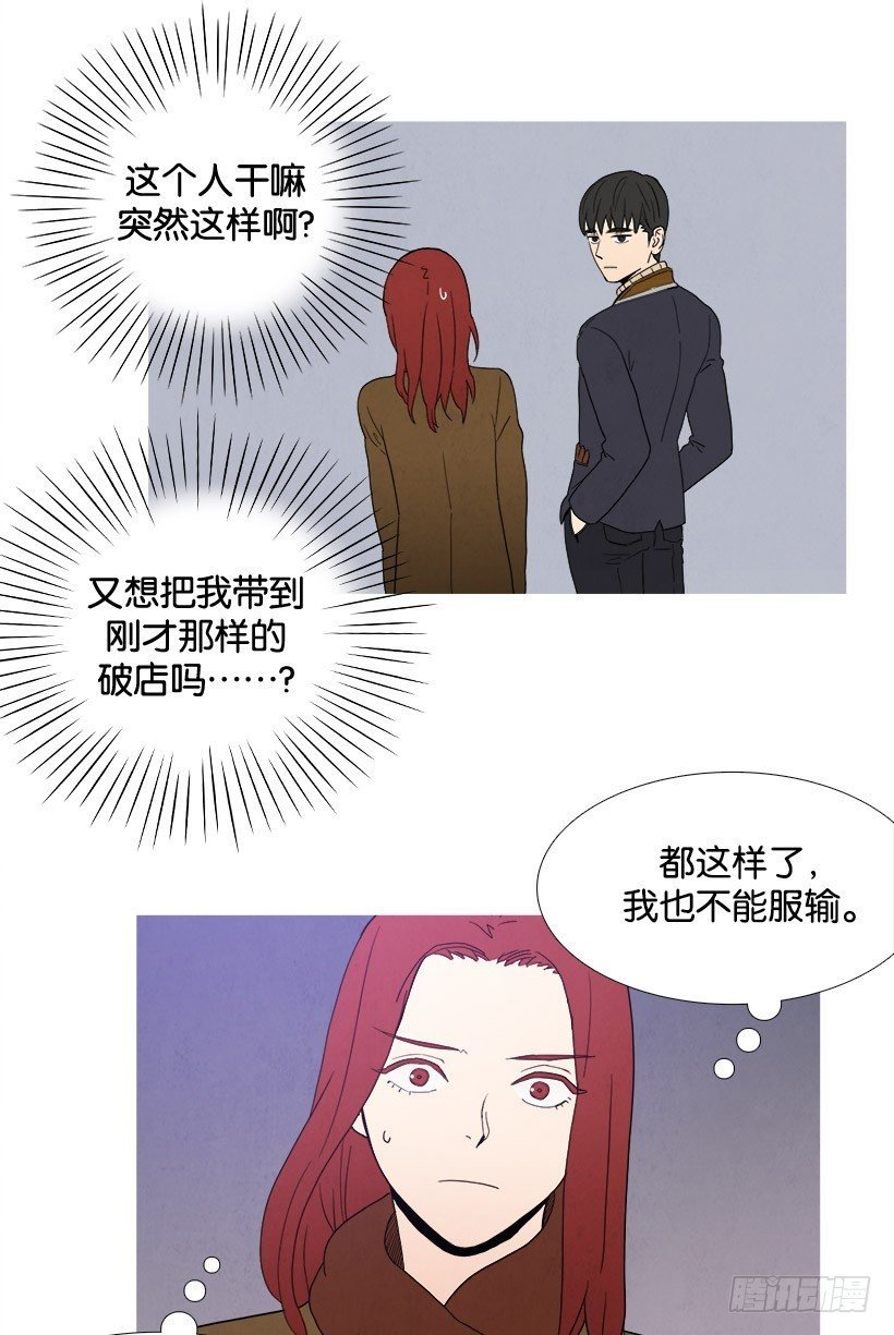 试探